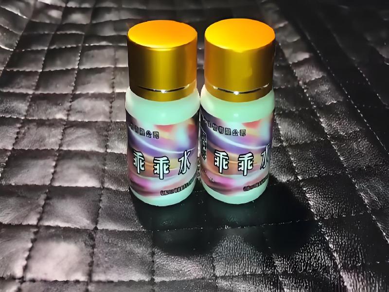 女士专用口服药水9600-F4Y型号